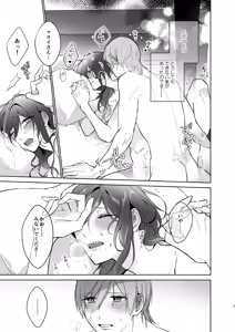 Page 5 of Minaide! Tatsumi-san - preview thumbnail