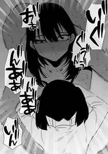 Page 16 of Chikubi Kaihatsu Zumi no Onee-chan o Kyou mo Chikubi  dake Choukyou Shite Ageru - preview thumbnail