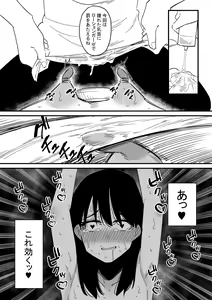 Page 21 of Chikubi Kaihatsu Zumi no Onee-chan o Kyou mo Chikubi  dake Choukyou Shite Ageru - preview thumbnail