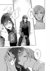 Page 3 of polish - preview thumbnail