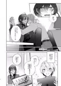 Page 4 of polish - preview thumbnail