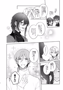 Page 6 of polish - preview thumbnail