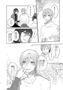 Page 8 of polish - preview thumbnail