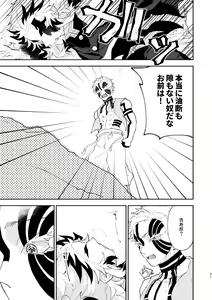 Page 30 of Subarashikikana, jinsei! - preview thumbnail