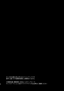 Page 3 of Subarashikikana, jinsei! - preview thumbnail
