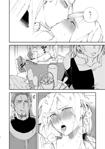 Page 17 of PLAYME!!! - preview thumbnail