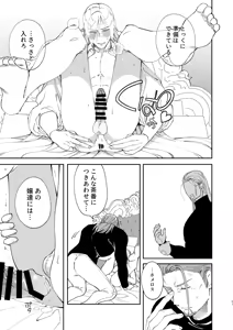 Page 20 of PLAYME!!! - preview thumbnail