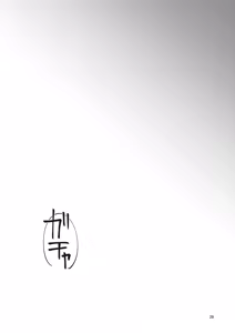 Page 27 of Home-chan, kekkon surutteyo. - preview thumbnail