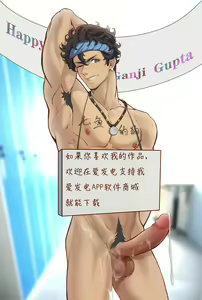 Page 117 of 七鱼1 - preview thumbnail