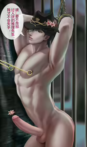 Page 507 of 七鱼1 - preview thumbnail