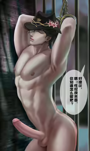 Page 514 of 七鱼1 - preview thumbnail