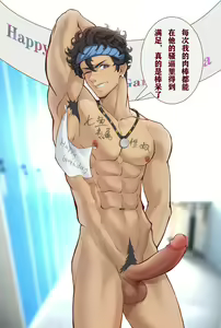 Page 95 of 七鱼1 - preview thumbnail