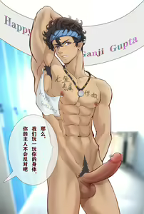 Page 99 of 七鱼1 - preview thumbnail
