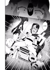 Page 27 of Akumu no Kusuguri Choukyou 1 | 악몽의 간지럼 조교 1 - preview thumbnail