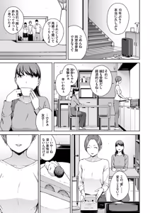 Page 115 of Etsuran Funou - preview thumbnail