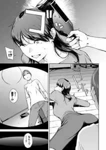 Page 121 of Etsuran Funou - preview thumbnail