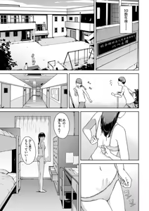 Page 137 of Etsuran Funou - preview thumbnail