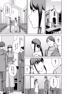 Page 139 of Etsuran Funou - preview thumbnail