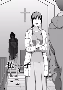 Page 140 of Etsuran Funou - preview thumbnail