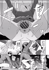 Page 179 of Etsuran Funou - preview thumbnail