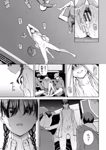 Page 189 of Etsuran Funou - preview thumbnail
