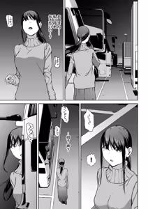 Page 191 of Etsuran Funou - preview thumbnail