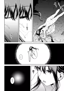 Page 220 of Etsuran Funou - preview thumbnail
