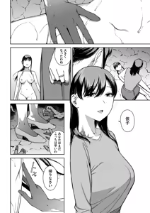 Page 226 of Etsuran Funou - preview thumbnail