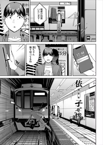 Page 235 of Etsuran Funou - preview thumbnail