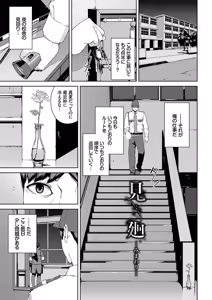 Page 3 of Etsuran Funou - preview thumbnail