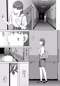Page 51 of Etsuran Funou - preview thumbnail