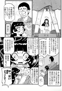 Page 27 of MoguBan - preview thumbnail