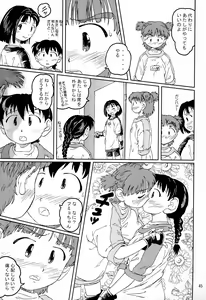 Page 45 of MoguBan - preview thumbnail