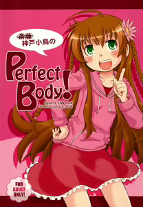 Kanbe Kotori no Perfect Body! — hentai manga cover on Fhentai