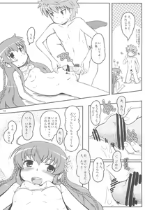 Page 16 of Kanbe Kotori no Perfect Body! - preview thumbnail