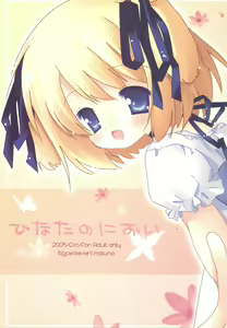Hinata no Nioi — hentai manga cover on Fhentai