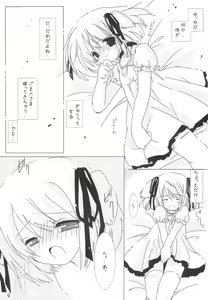 Page 9 of Hinata no Nioi - preview thumbnail