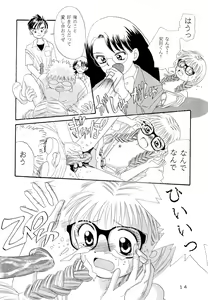 Page 14 of Meganegane - preview thumbnail