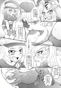 Page 16 of Roll-channel! KT○X TV Honjitsu no Guest wa... Watashi!? - preview thumbnail