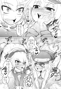 Page 27 of Roll-channel! KT○X TV Honjitsu no Guest wa... Watashi!? - preview thumbnail