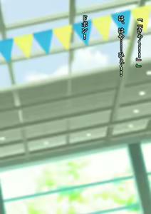 Page 195 of I Took My 2 Daughters to the Public Pool, and They Became Lolicon Cumdumps - preview thumbnail
