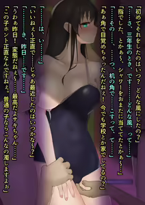 Page 215 of I Took My 2 Daughters to the Public Pool, and They Became Lolicon Cumdumps - preview thumbnail