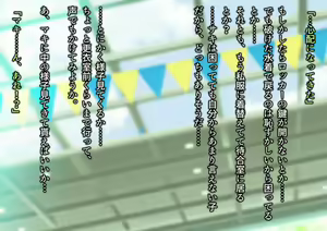 Page 227 of I Took My 2 Daughters to the Public Pool, and They Became Lolicon Cumdumps - preview thumbnail