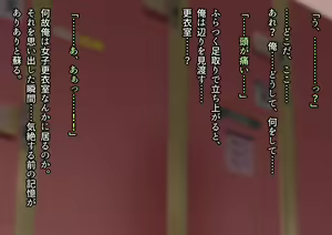 Page 316 of I Took My 2 Daughters to the Public Pool, and They Became Lolicon Cumdumps - preview thumbnail