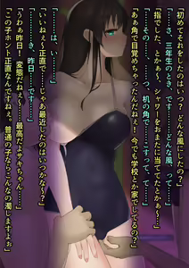 Page 579 of I Took My 2 Daughters to the Public Pool, and They Became Lolicon Cumdumps - preview thumbnail