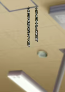 Page 581 of I Took My 2 Daughters to the Public Pool, and They Became Lolicon Cumdumps - preview thumbnail