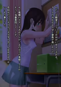 Page 585 of I Took My 2 Daughters to the Public Pool, and They Became Lolicon Cumdumps - preview thumbnail