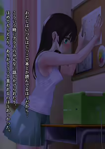 Page 586 of I Took My 2 Daughters to the Public Pool, and They Became Lolicon Cumdumps - preview thumbnail
