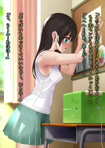Page 588 of I Took My 2 Daughters to the Public Pool, and They Became Lolicon Cumdumps - preview thumbnail