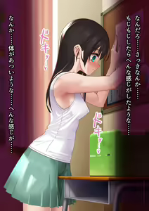 Page 595 of I Took My 2 Daughters to the Public Pool, and They Became Lolicon Cumdumps - preview thumbnail